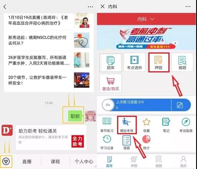 新奥精准资料免费提供彩吧助手,科学化方案实施探讨_ios3.283