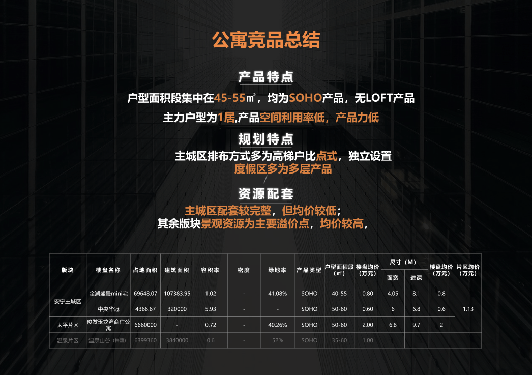 新澳2024今晚开奖资料,精细方案实施_冒险版50.418