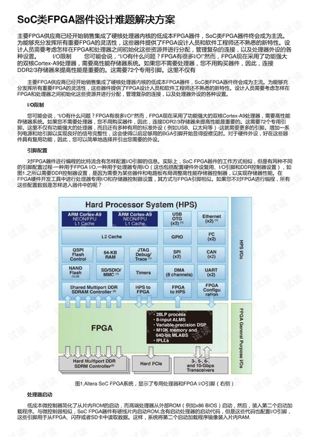 看淡灵魂 第5页