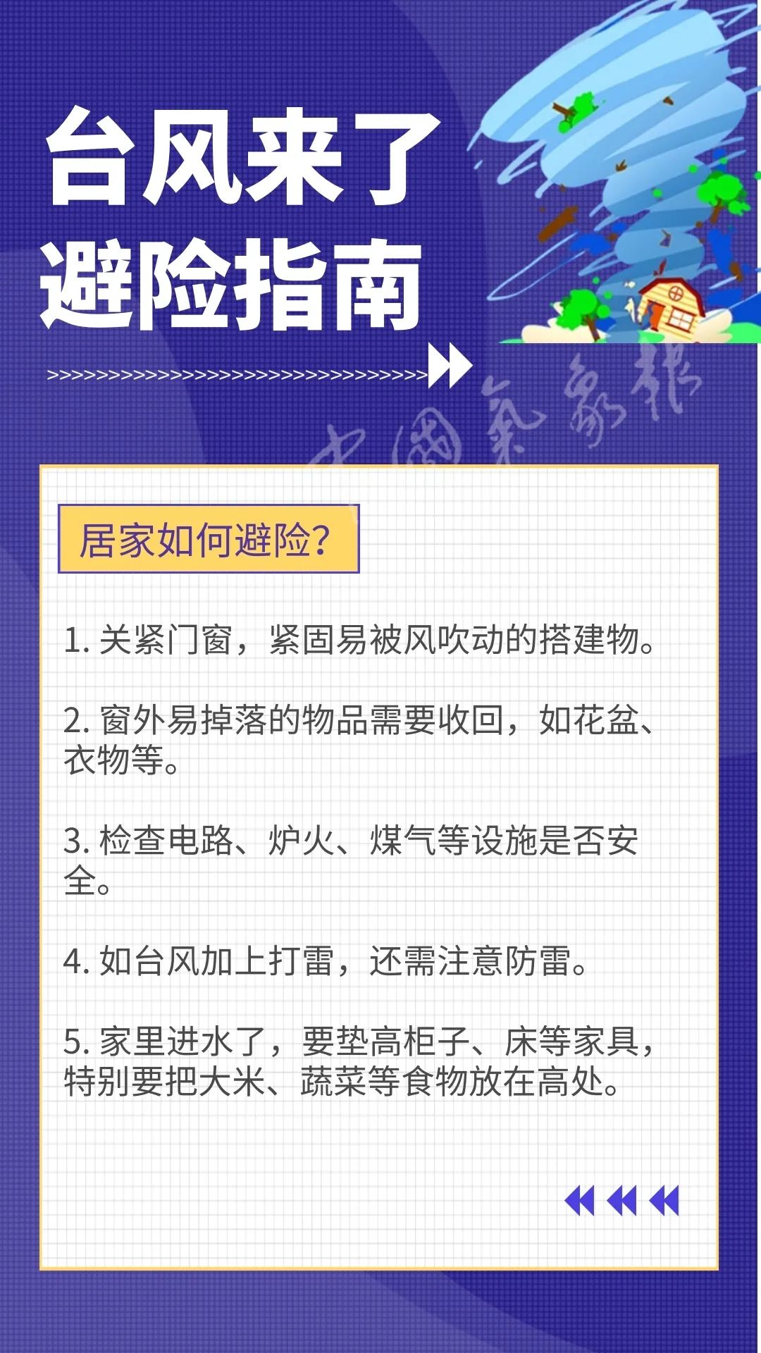 今晚澳门开准确生肖,快速方案执行指南_X67.501