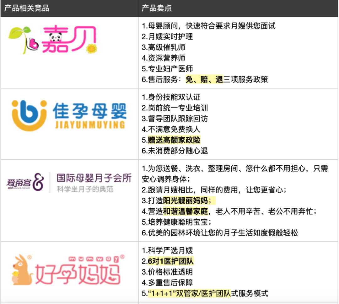 新奥天天精准资料大全,灵活性方案解析_N版47.759