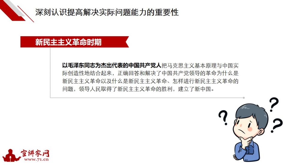 新奥最精准资料大全,理性解答解释落实_界面版52.943