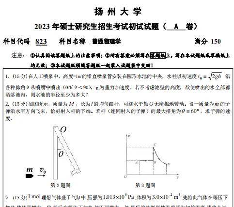 2024新澳免费资料大全,数据导向计划解析_Phablet72.823