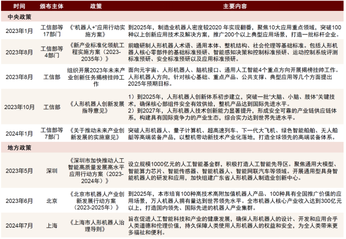 4949最快开奖资料4949,重要性方法解析_尊贵版59.833