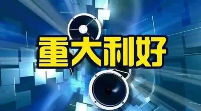 三肖必中三期必出凤凰网2023,深入应用数据解析_豪华版55.576