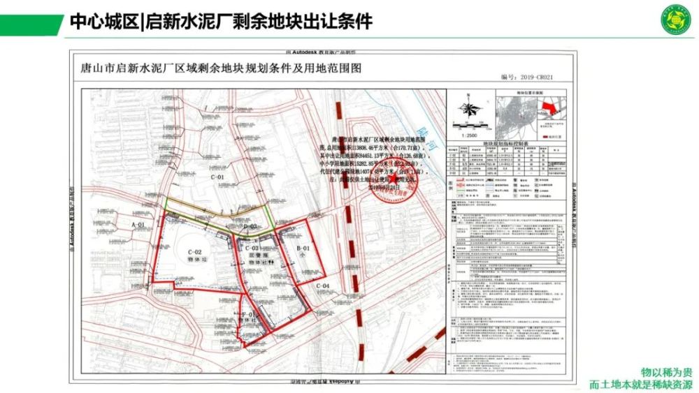 777778888王中王最新,持续计划解析_Premium84.844