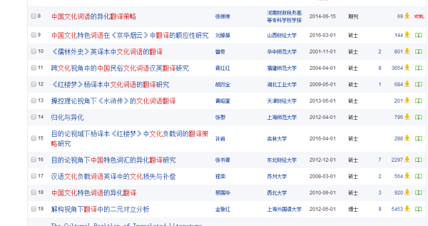 2024全年資料免費大全優勢_,迅速处理解答问题_安卓11.713