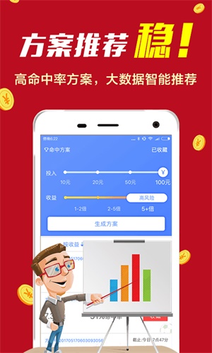 49图库-资料,数据整合设计方案_WP78.80