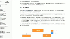 800图库资料大全,前沿解读说明_V版15.547