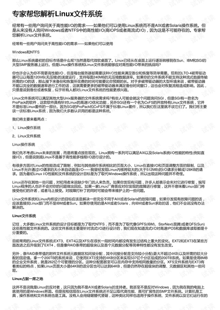 2024澳门传真免费,专家解析意见_苹果版28.589