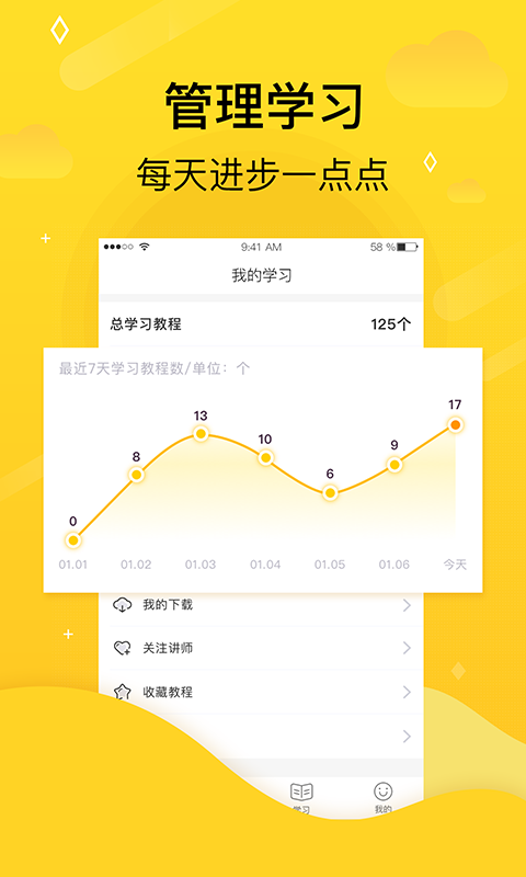 虎课网下载器深度解析与应用指南，实用指南与技巧分享