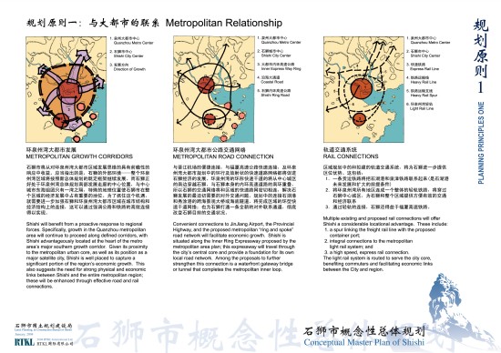 暮色森林 第5页