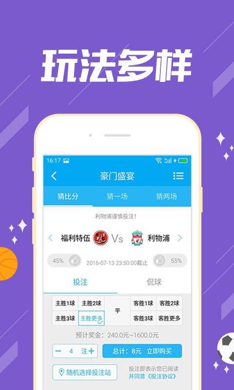 7777788888澳门王中王2024年,统计解答解析说明_app89.766