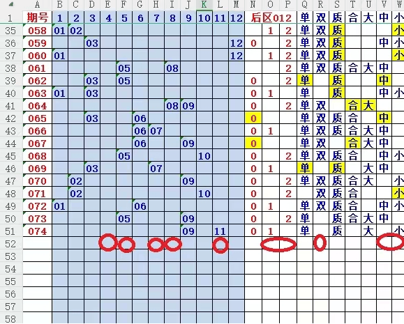 2024年新奥门天天开彩,稳定性策略解析_Ultra56.76