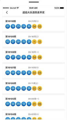 2024新澳好彩免费资料查询,数据分析说明_苹果款28.949