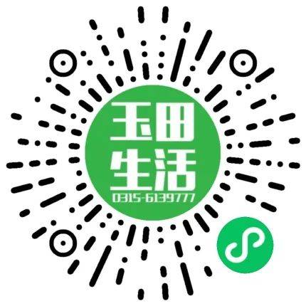 玉田最新招工信息概览