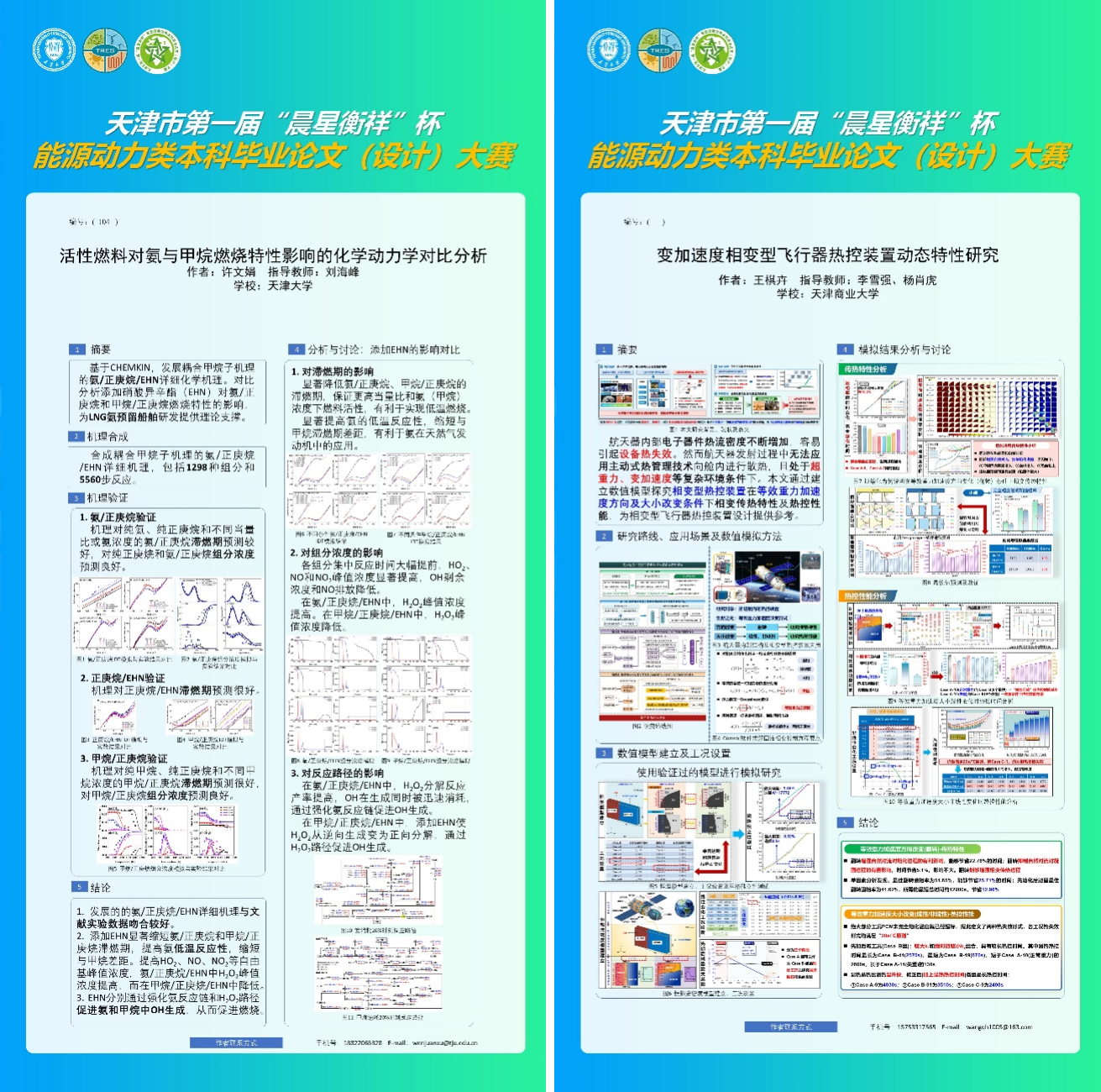 二四六天好彩(944CC)免费资料大全,灵活解析设计_GT91.182