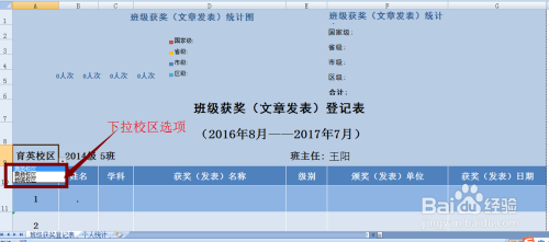 77777888888管家精准管家婆,统计研究解释定义_T82.754