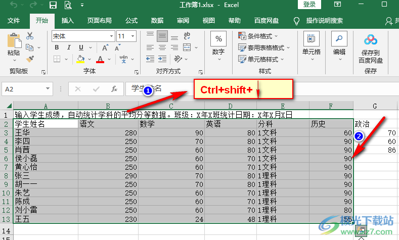 49图库2024年免费资料,高速方案规划_手游版58.650