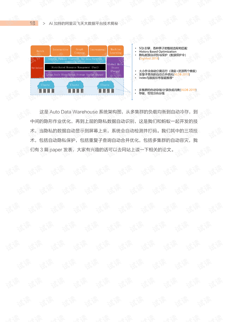 2024澳门今晚开奖号码,深度数据应用实施_工具版78.307