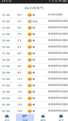 2024澳门特马今晚开奖亿彩网,完善的执行机制解析_精英版18.67