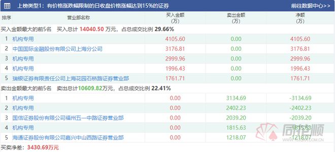 2024澳门正版资料大全资料,前瞻性战略定义探讨_Gold37.73