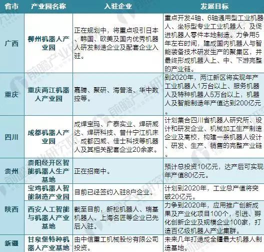 2024新澳门传真免费资料,快速响应计划解析_复古款19.423