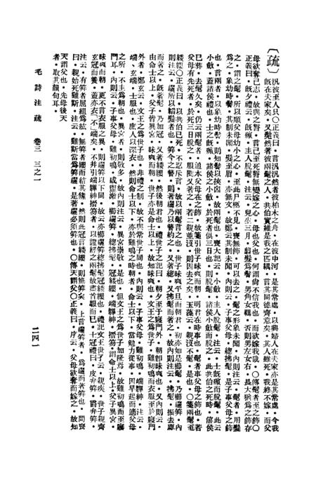 毛录提赞文提文的探索与启示，下载与启示分享