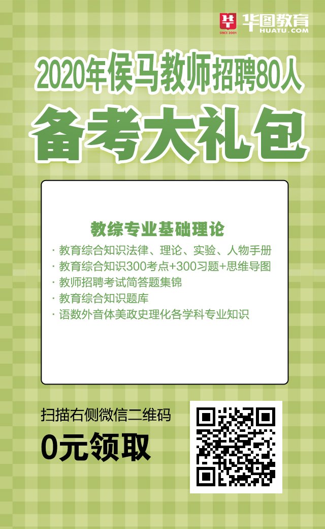 候马588最新招聘动态与人才市场分析概览