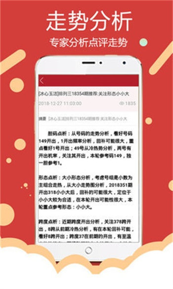 龙门最快最精准免费资料,经典案例解释定义_策略版33.319