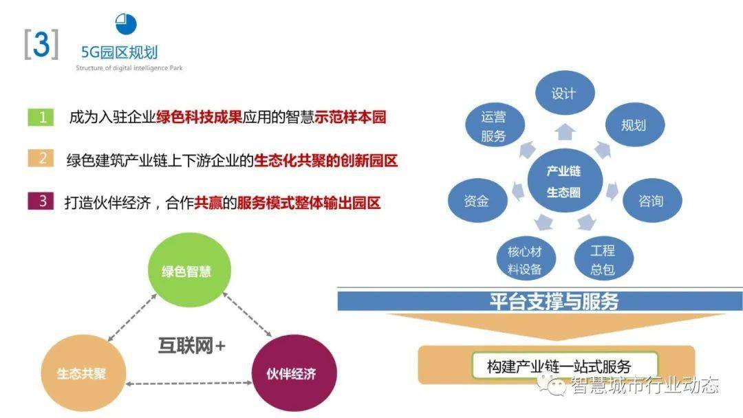 2024年香港资料免费大全,深度研究解释定义_LT42.257