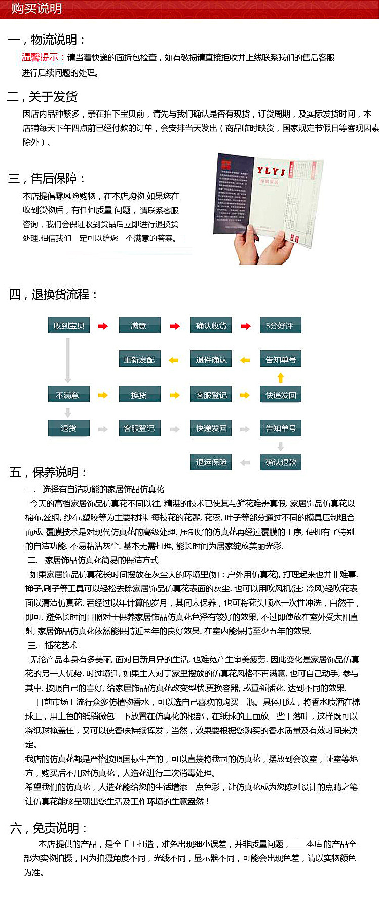 7777788888精准新传真,互动策略评估_HT63.962