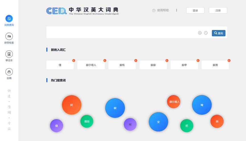 2024澳门特马今晚开什么,迅捷解答策略解析_冒险版55.106