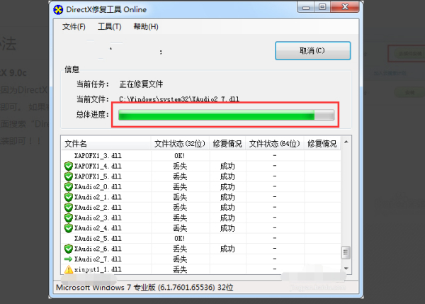 2024新奥资料免费精准109,多样化策略执行_DX版33.214