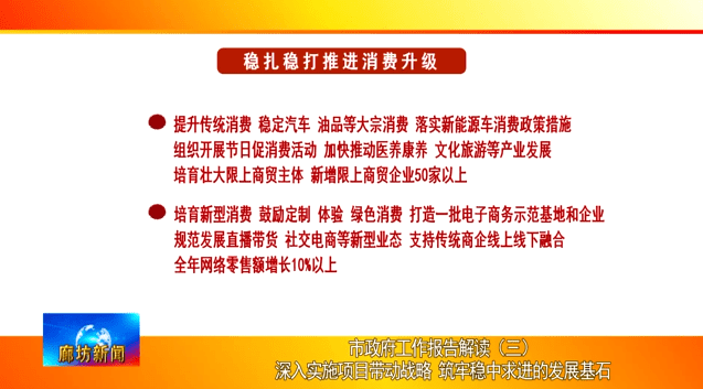 2024年新奥门王中王开奖结果,深入研究解释定义_苹果87.606