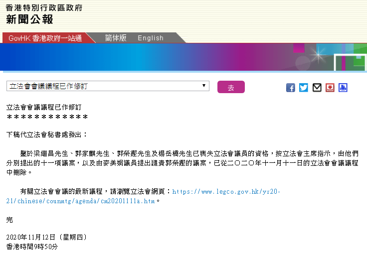 2024今晚香港开特马开什么,实地分析验证数据_M版84.298