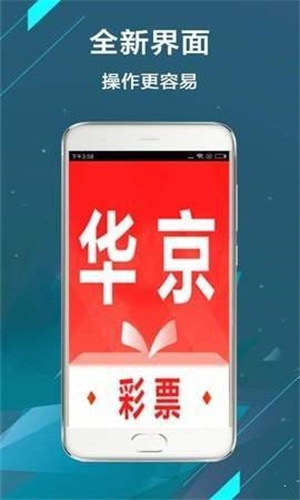 二四六香港资料期期准的保障和优势,系统解答解释落实_iPhone69.689