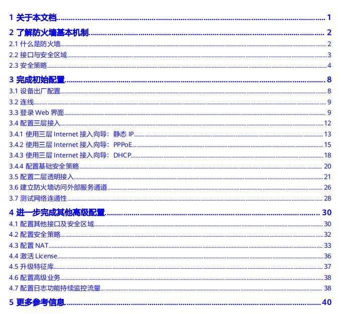 新澳门天天开彩资料大全,安全性方案设计_android20.418