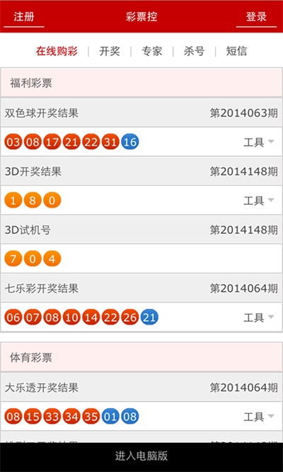 管家婆一肖一码00中奖网站,时代资料解释落实_CT49.375