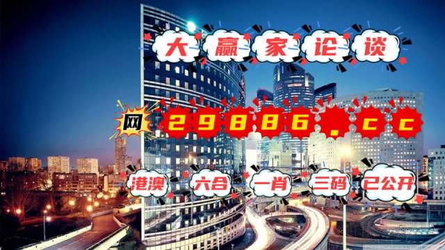 2024年澳门管家婆三肖100%,数据驱动执行决策_尊贵款27.497