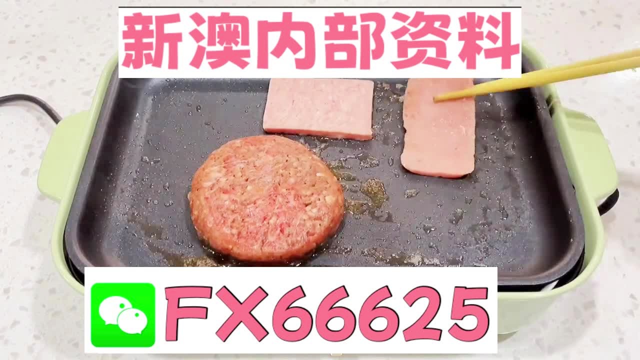 新澳门精准10码中特,专家观点说明_领航版71.658