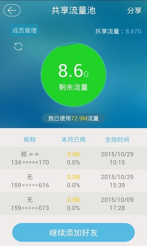 领抢软件下载大全，探索与实用指南