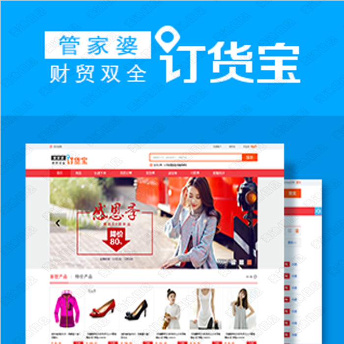 管家婆的资料一肖中特46期,稳定设计解析_uShop60.12