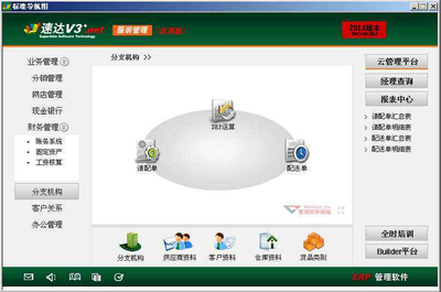 管家婆的资料一肖中特985期,精细设计方案_Windows67.448