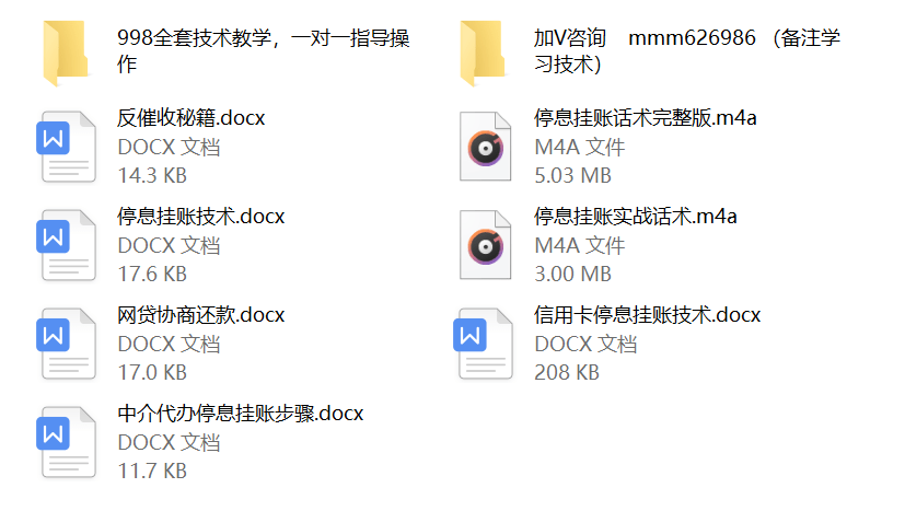 澳门正版资料大全免费歇后语,精细化策略定义探讨_macOS42.560