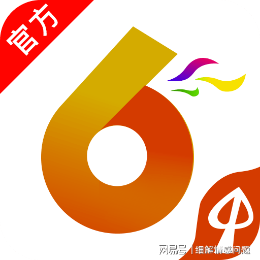 澳门天天彩免费资料大全免费查询,实证解析说明_MP90.878