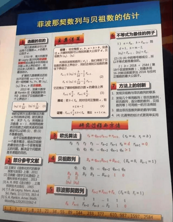 新澳天天开奖资料大全的推荐理由,科学基础解析说明_黄金版55.791