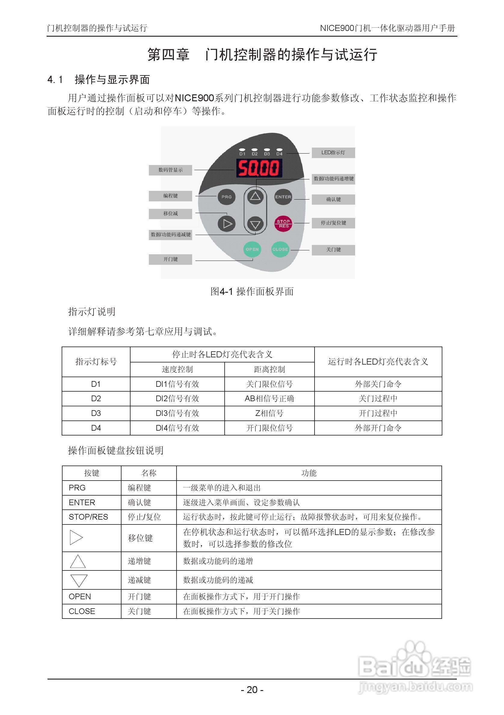 澳门4949开奖最快记录,系统化评估说明_DX版57.263