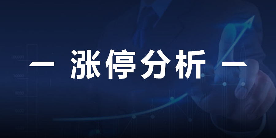 最新股市要闻深度解读与分析