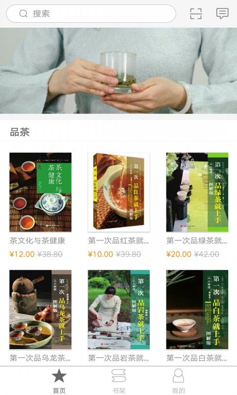 品茗盒子下载，数字时代的茶艺文化新体验探索